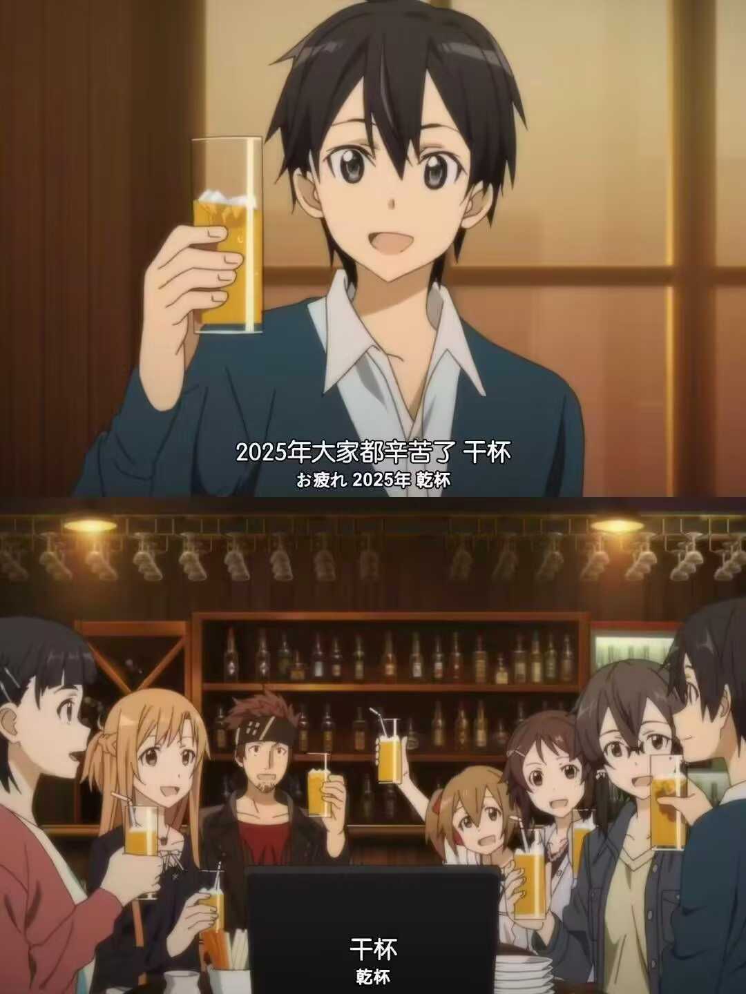 2025年度总结配图